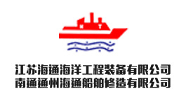 海通 海通