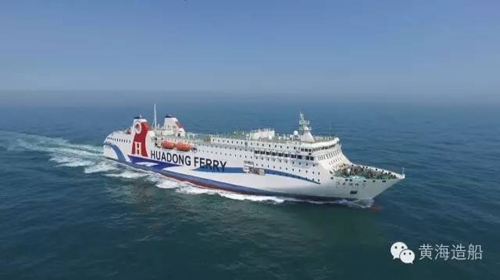 1500P/2500 Lane Ro-Pax 