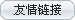 圖片名稱