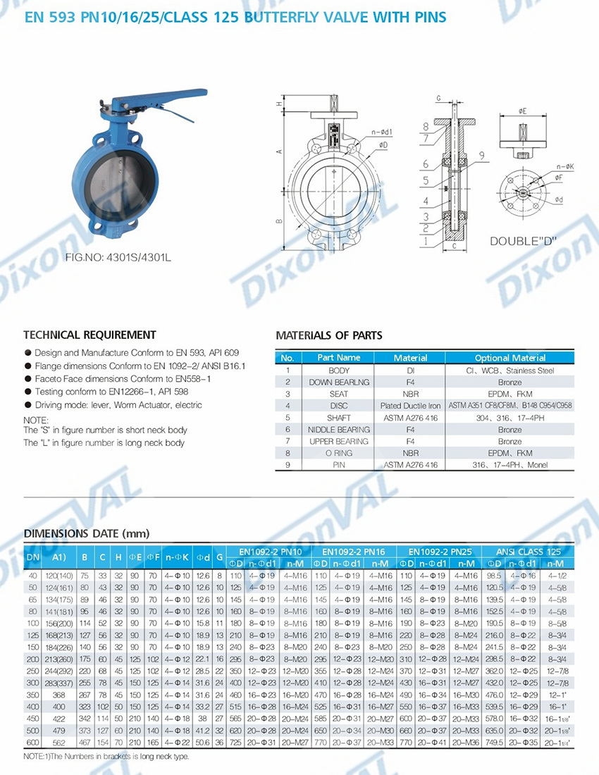 EN 593 PN10 PN16 CLASS125  BUTTERFLY VALVE WITH PINS-WAFER