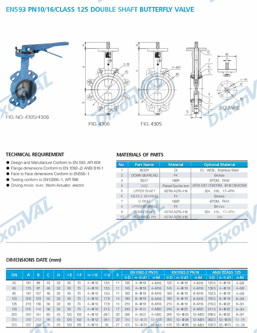 EN 593 PN10 PN16 CLASS125 SPLINE SHAFT BUTTERFLY VALVE