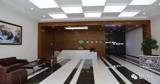 技术进步,推动净水行业升级发展 ——智泓膜系列产品获得A+节水认证