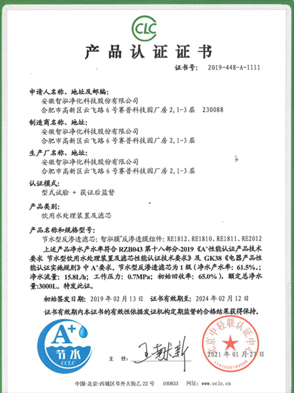 A+证书