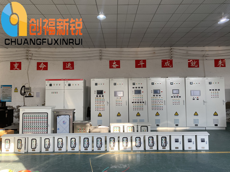 稀土廢水站碳酸鈉自動化控制系統