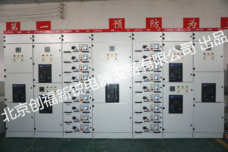 變頻控制柜