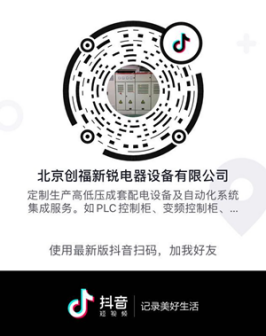 北京創(chuàng)福新銳電器設(shè)備有限公司