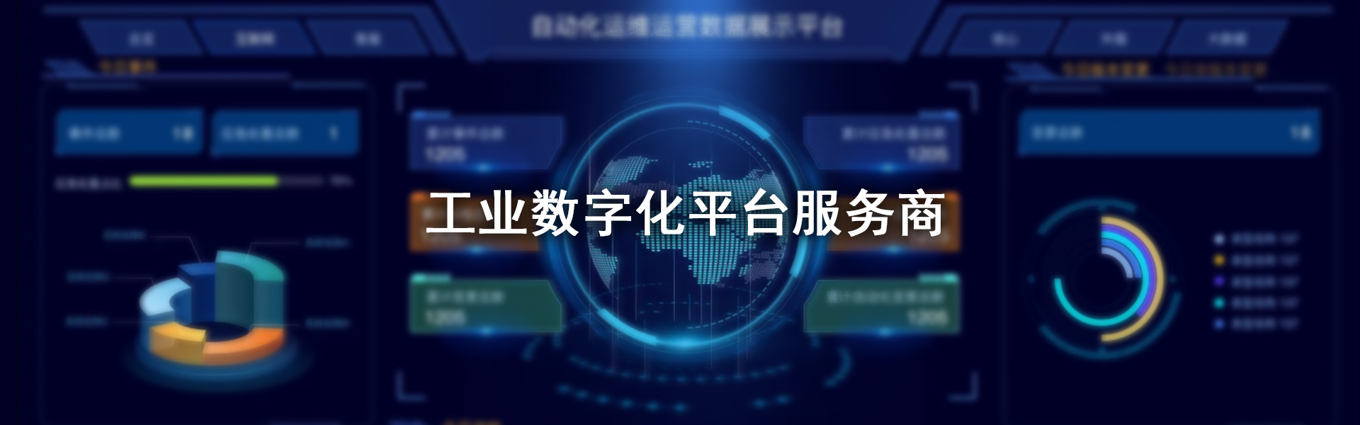 創福新銳電器
