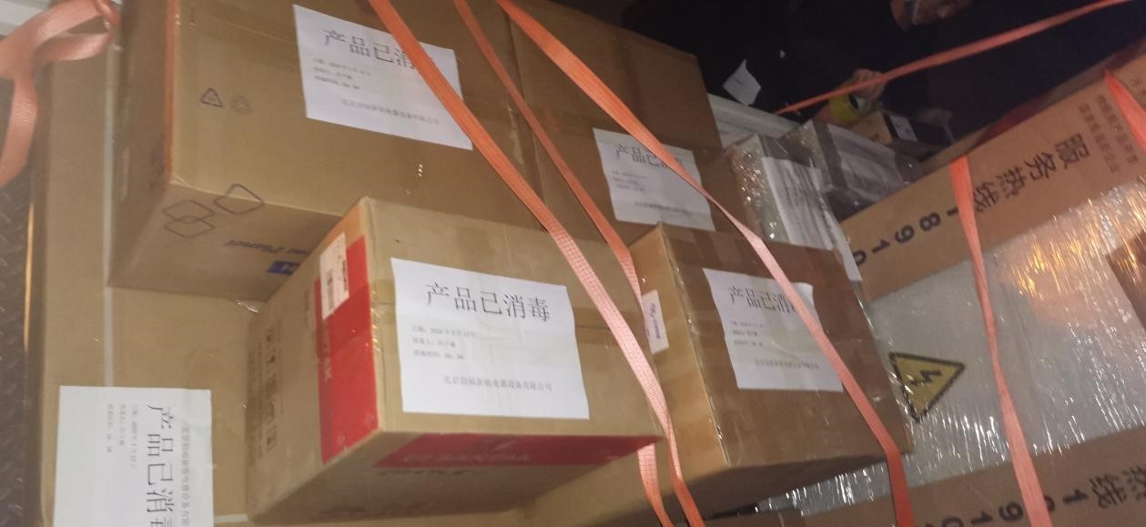變頻控制柜