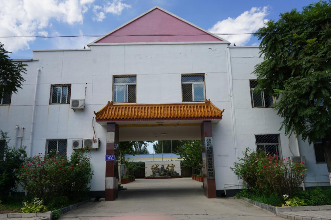 PLC控制柜廠家