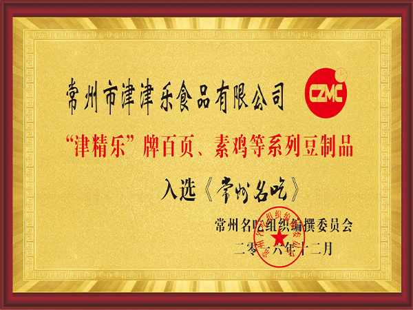 榮譽證書 榮譽證書