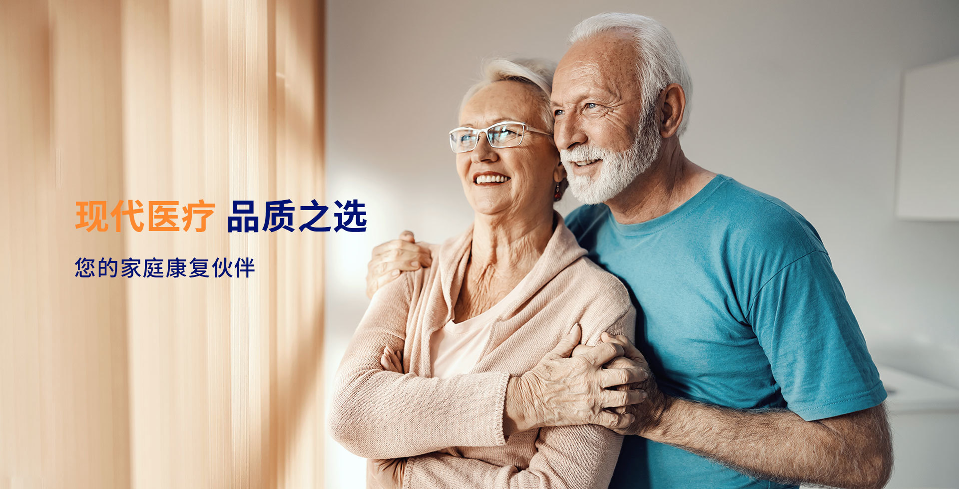 浙江迈德斯特医疗器械科技有限公司