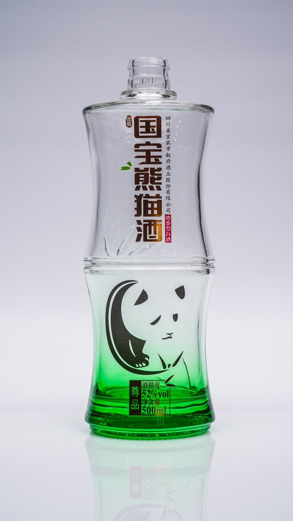 酒瓶