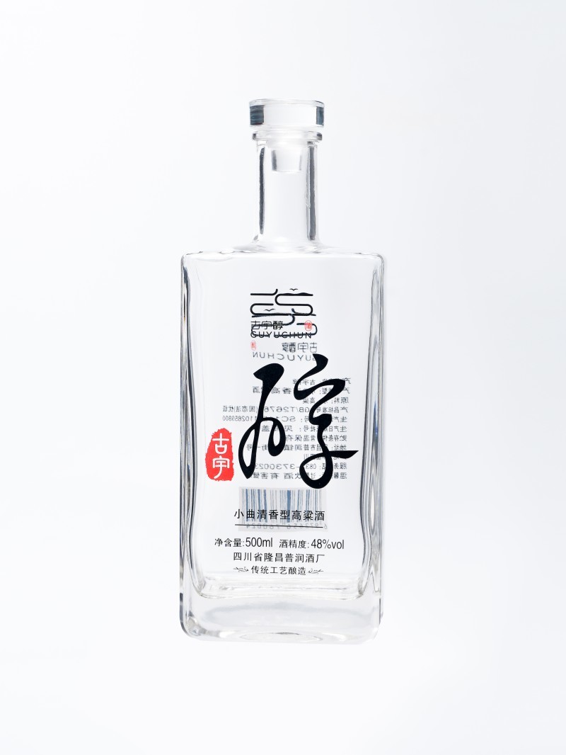 酒瓶