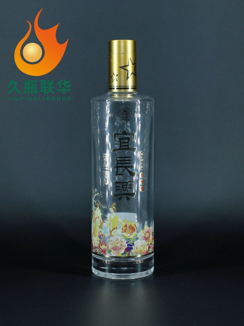 酒瓶