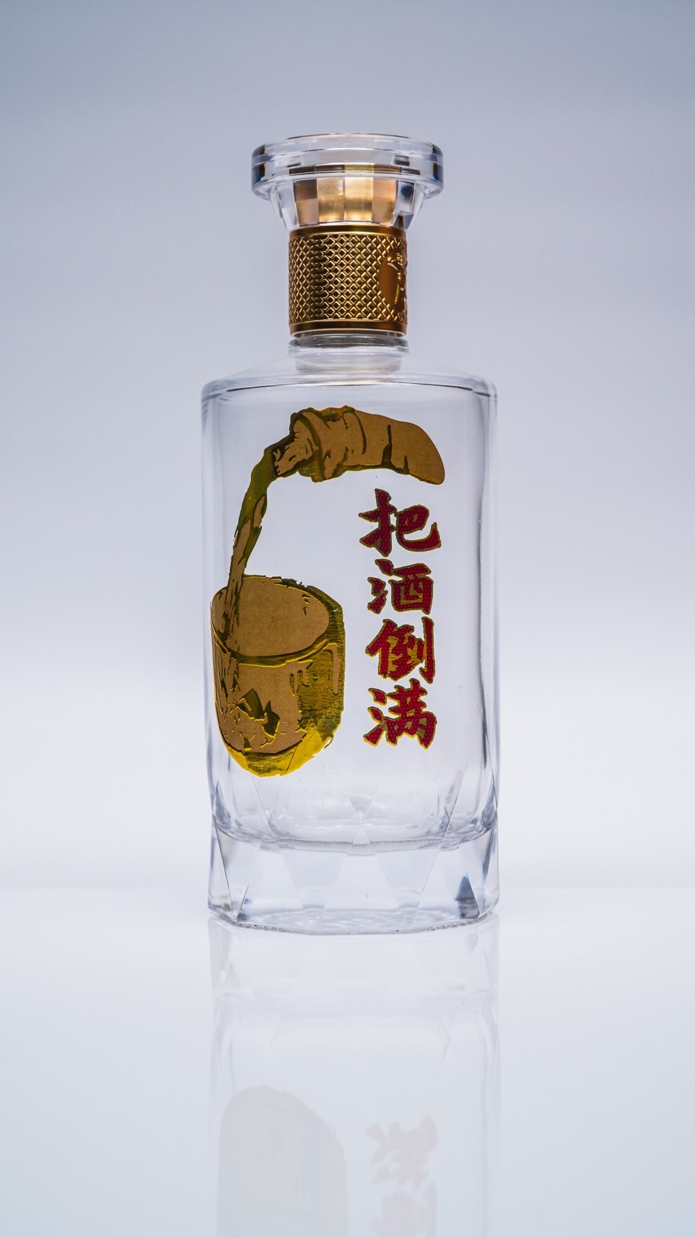 酒瓶