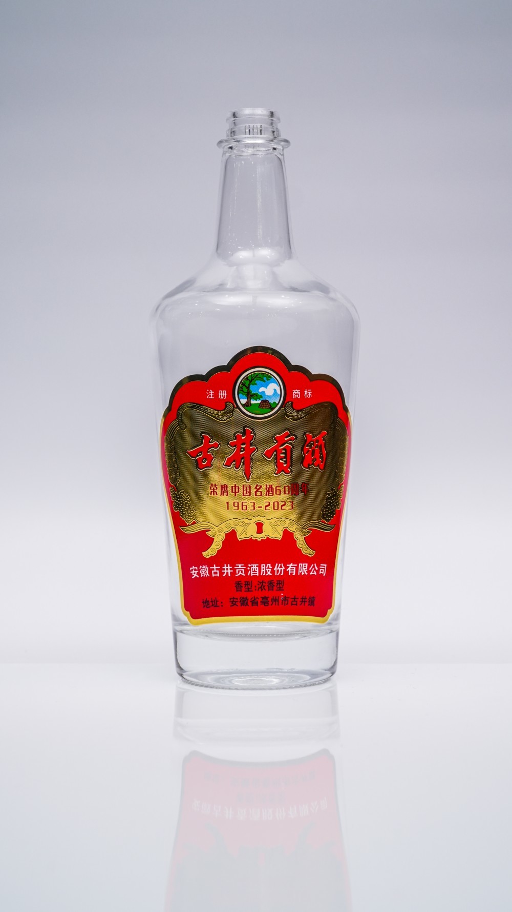 酒瓶