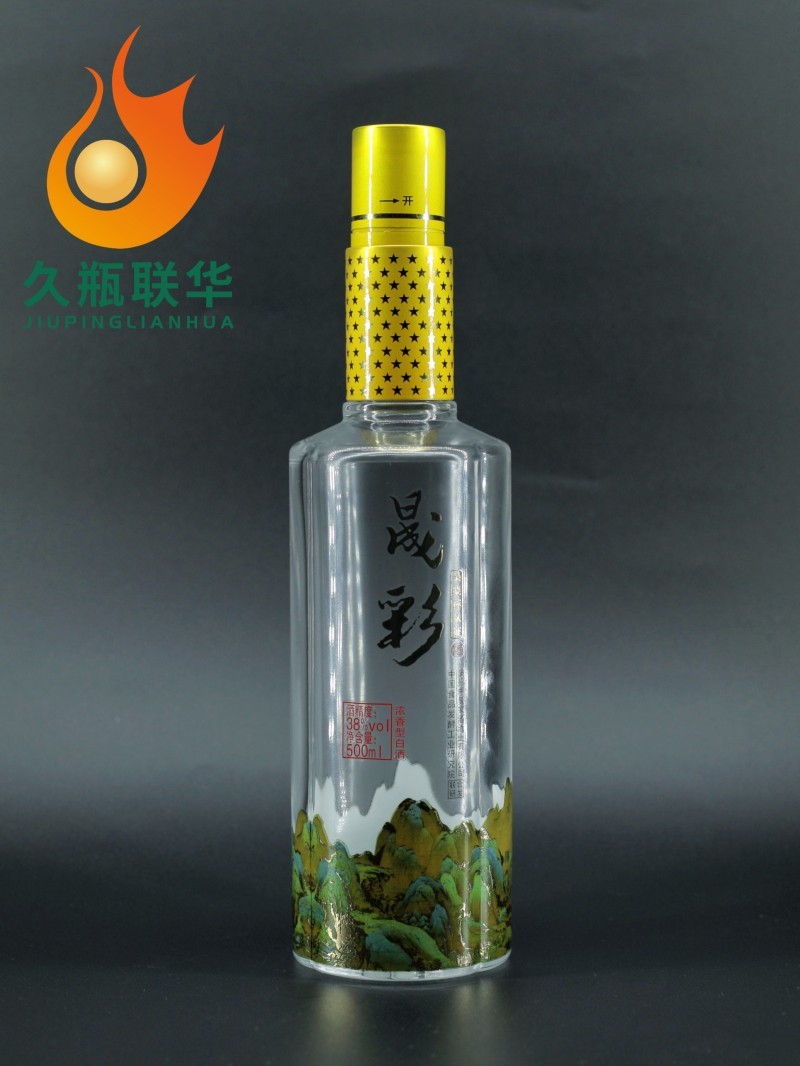 酒瓶
