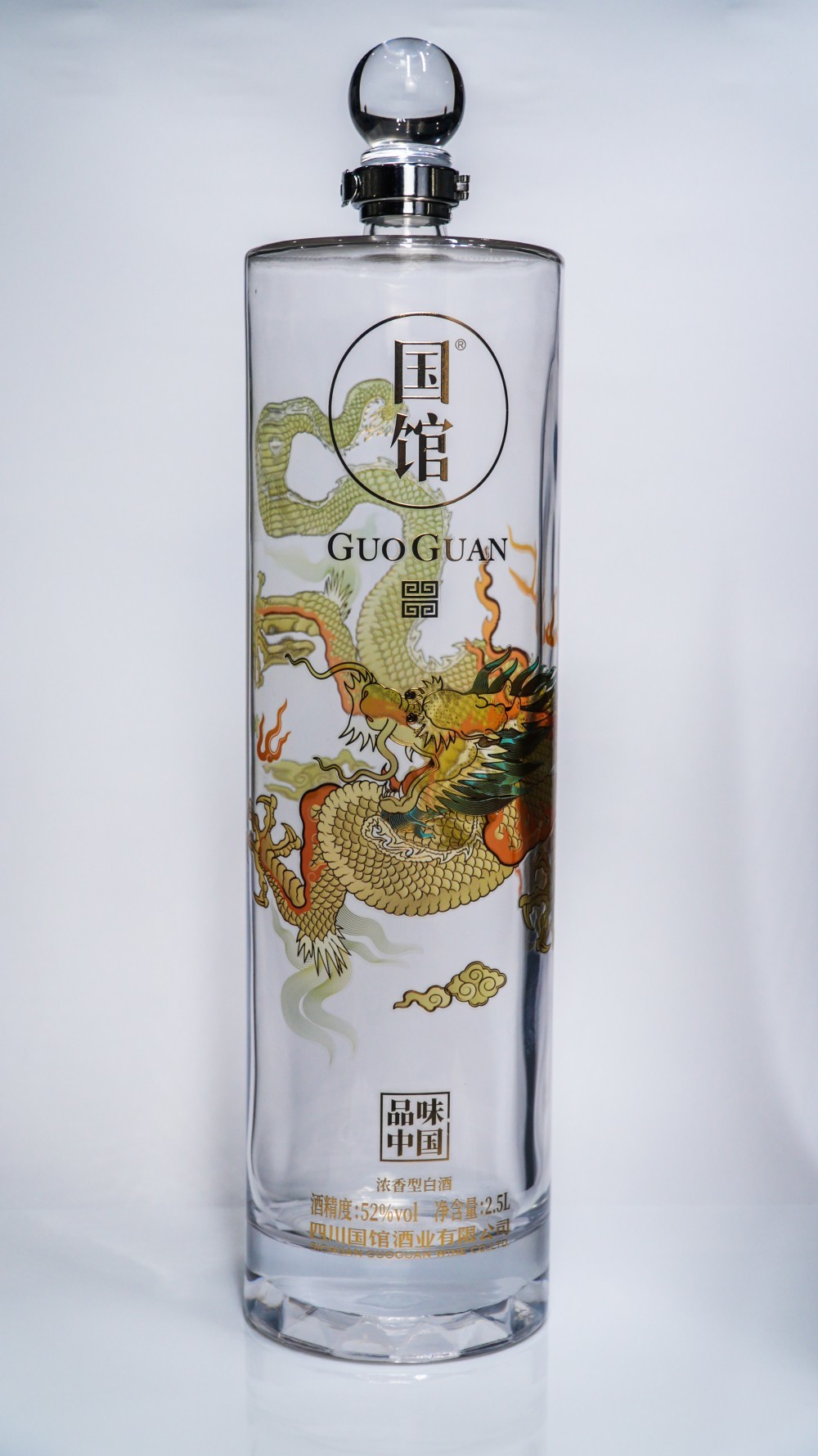 酒瓶
