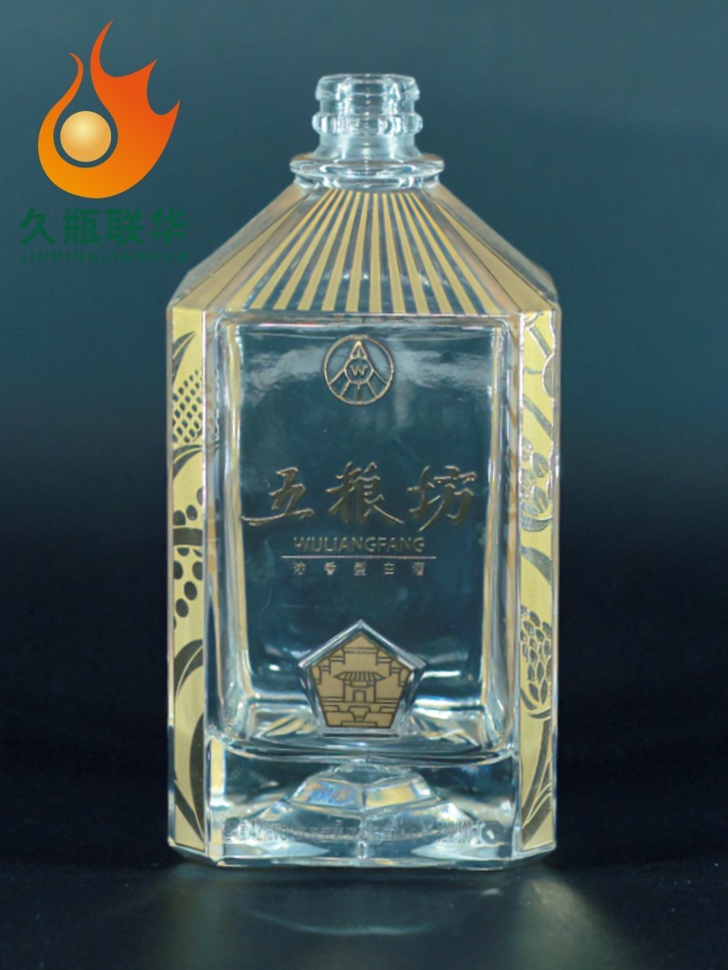 酒瓶