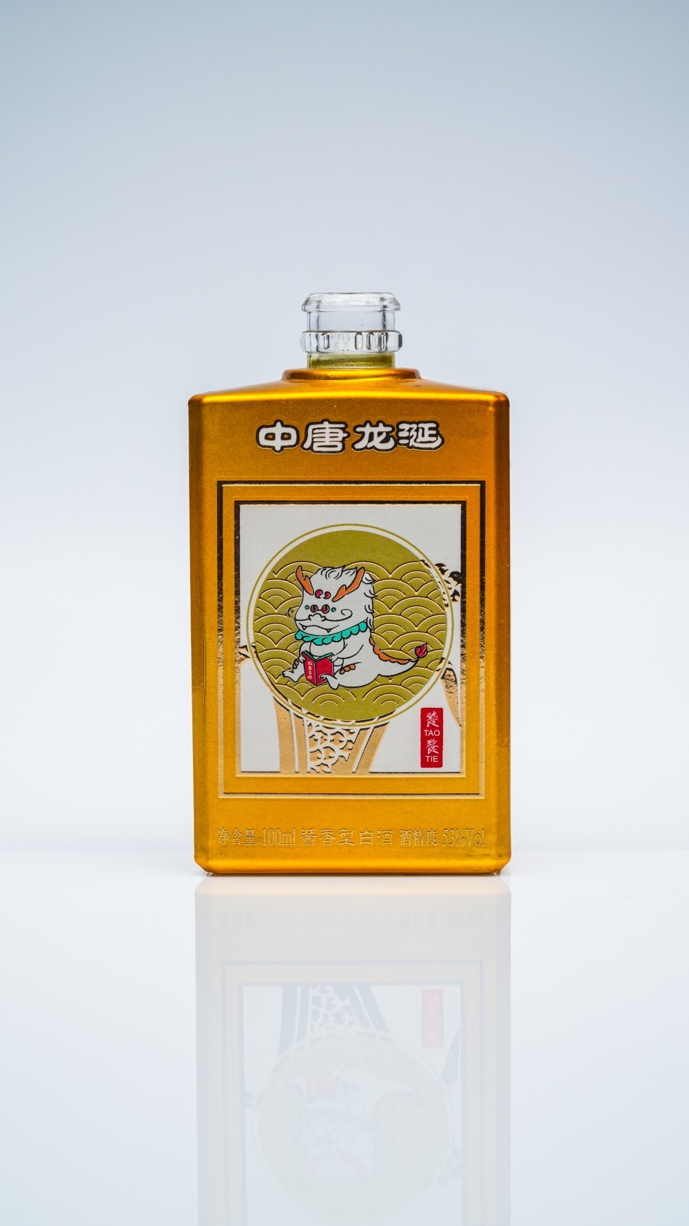 酒瓶