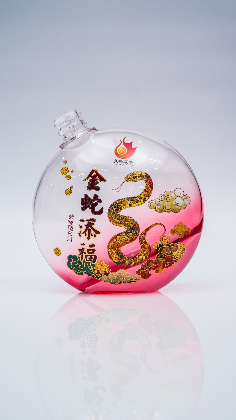 酒瓶