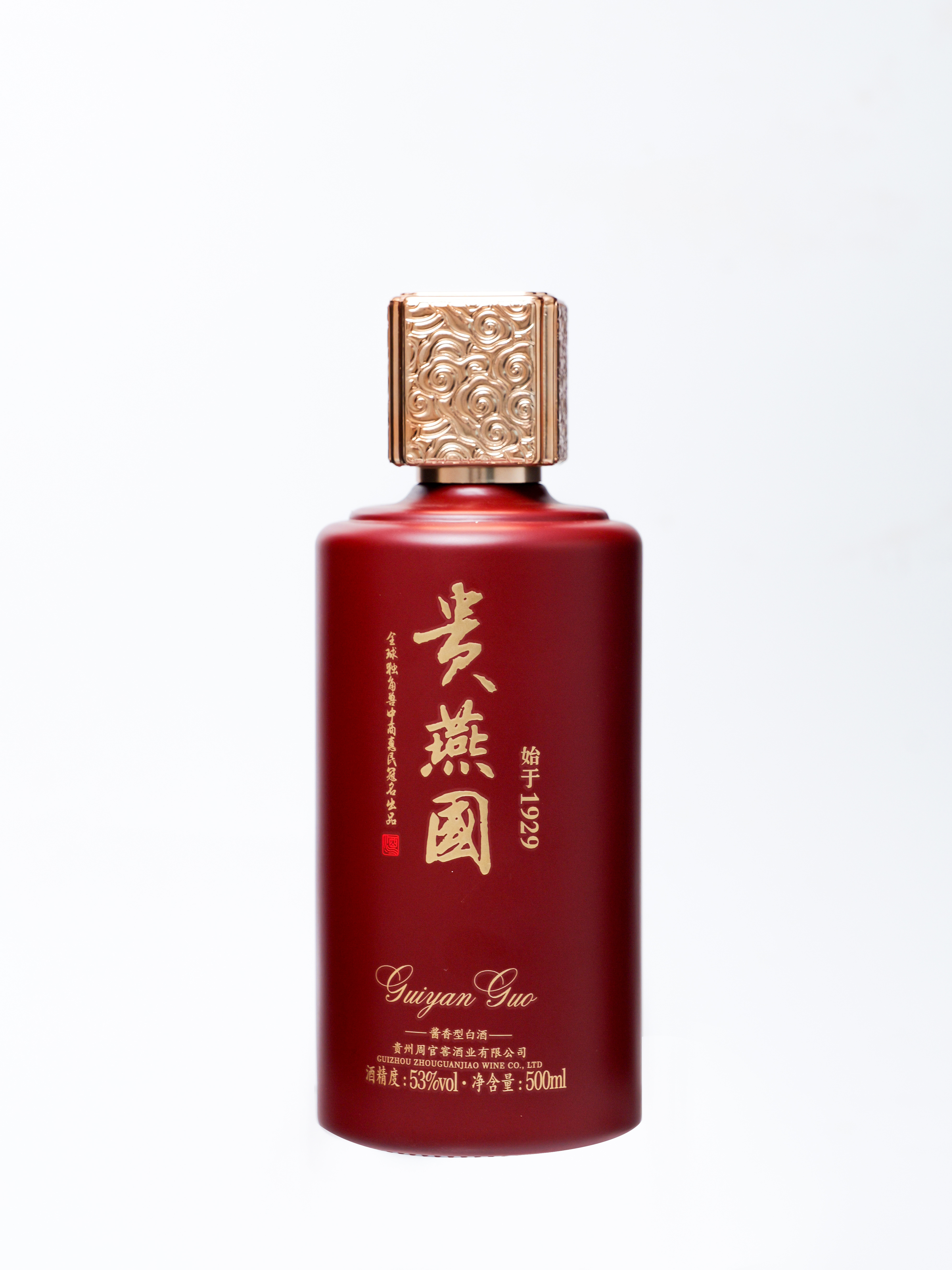 酒瓶