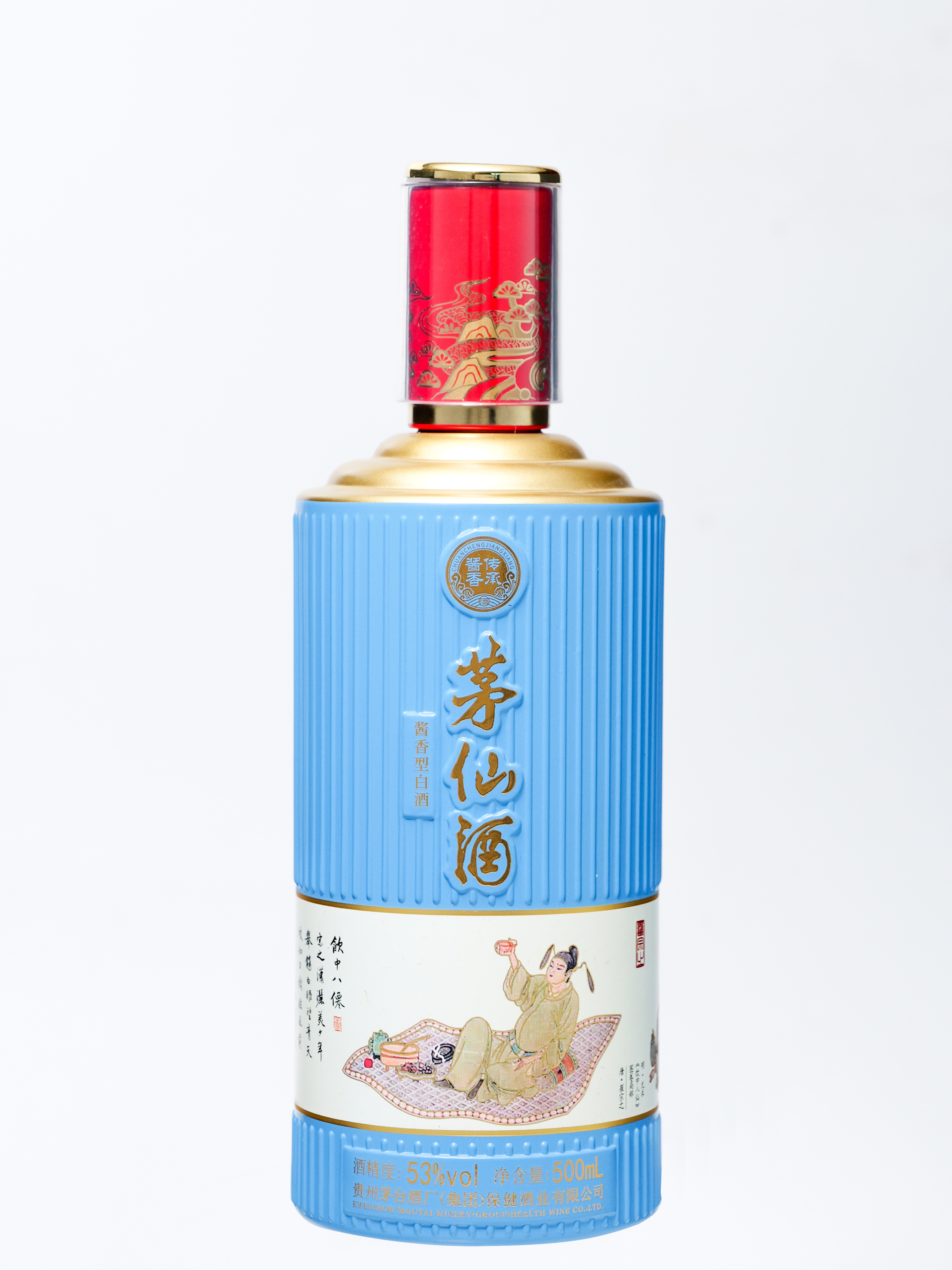 酒瓶