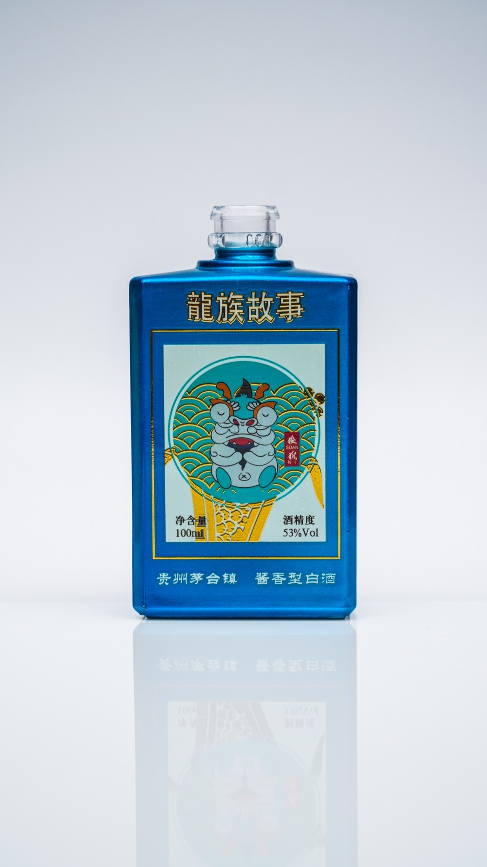 酒瓶