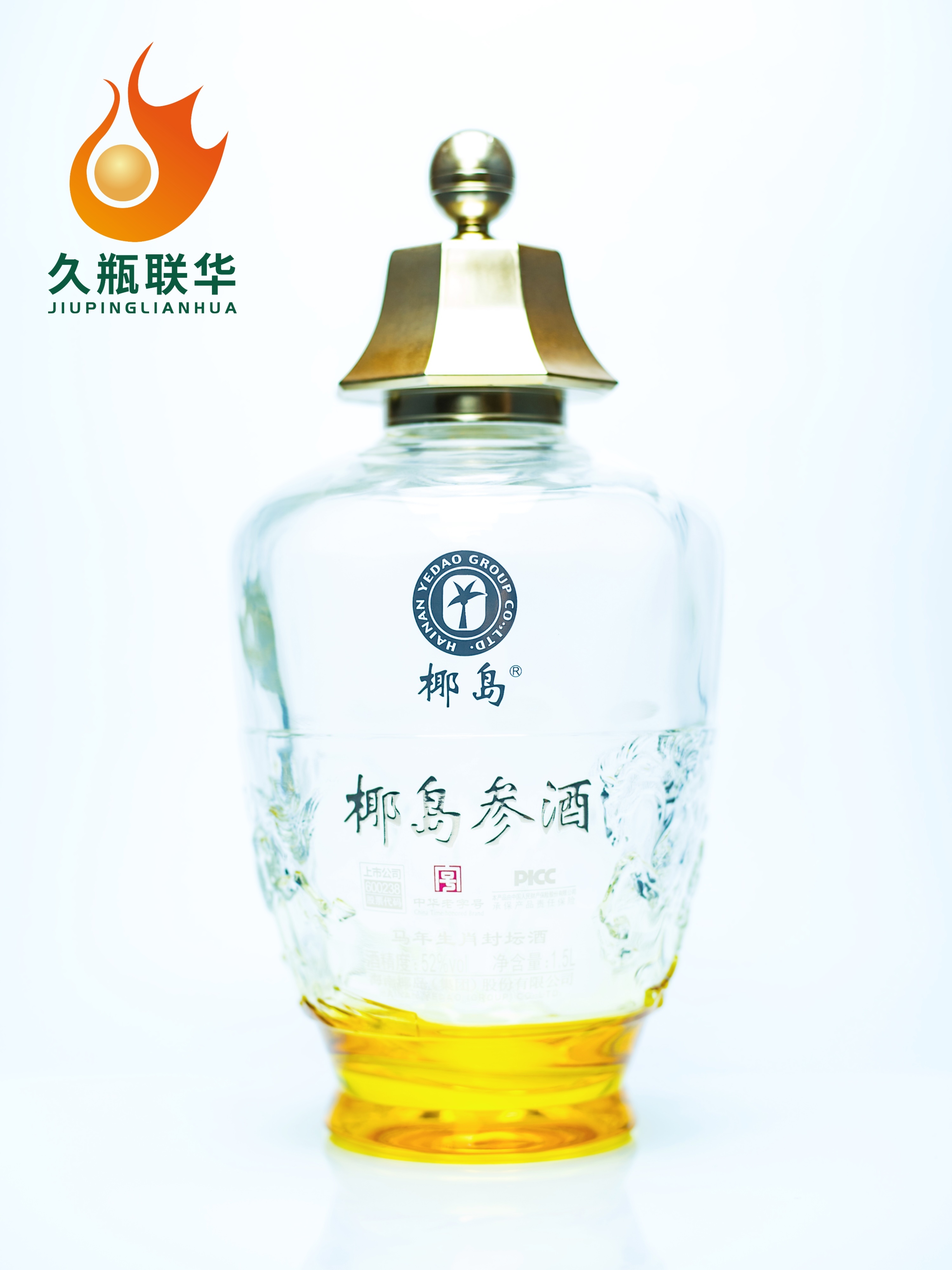 酒瓶