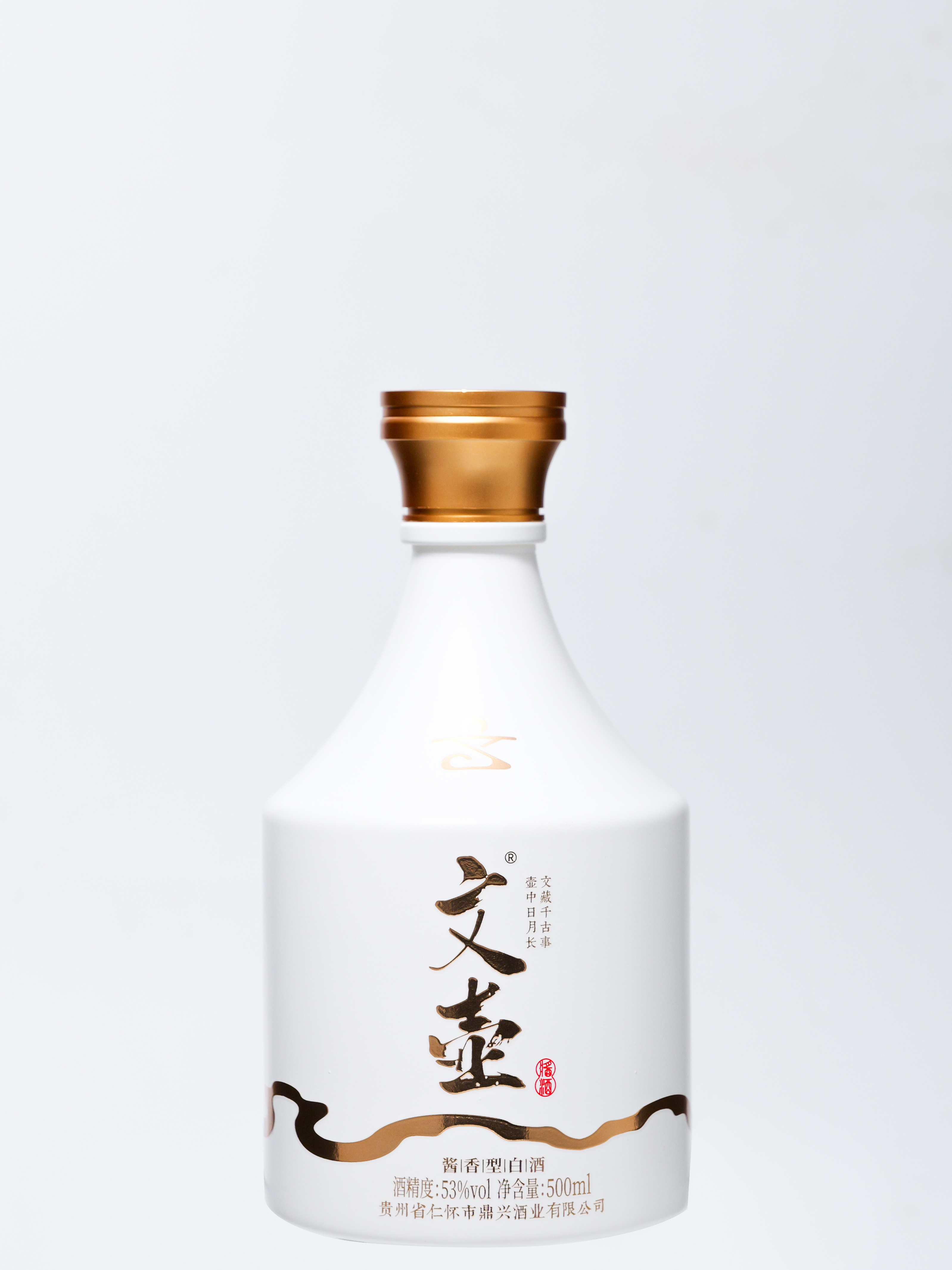酒瓶