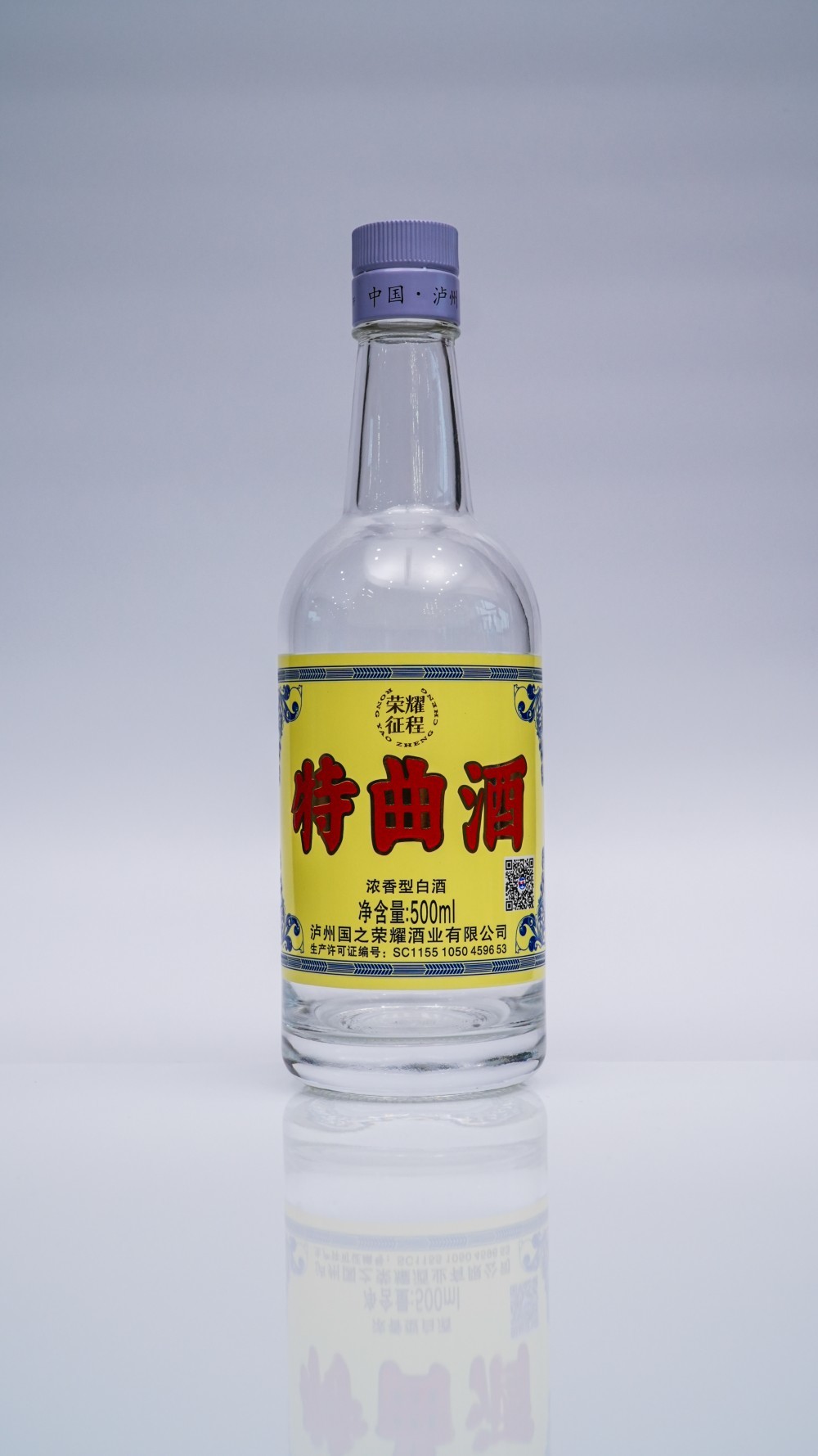 酒瓶