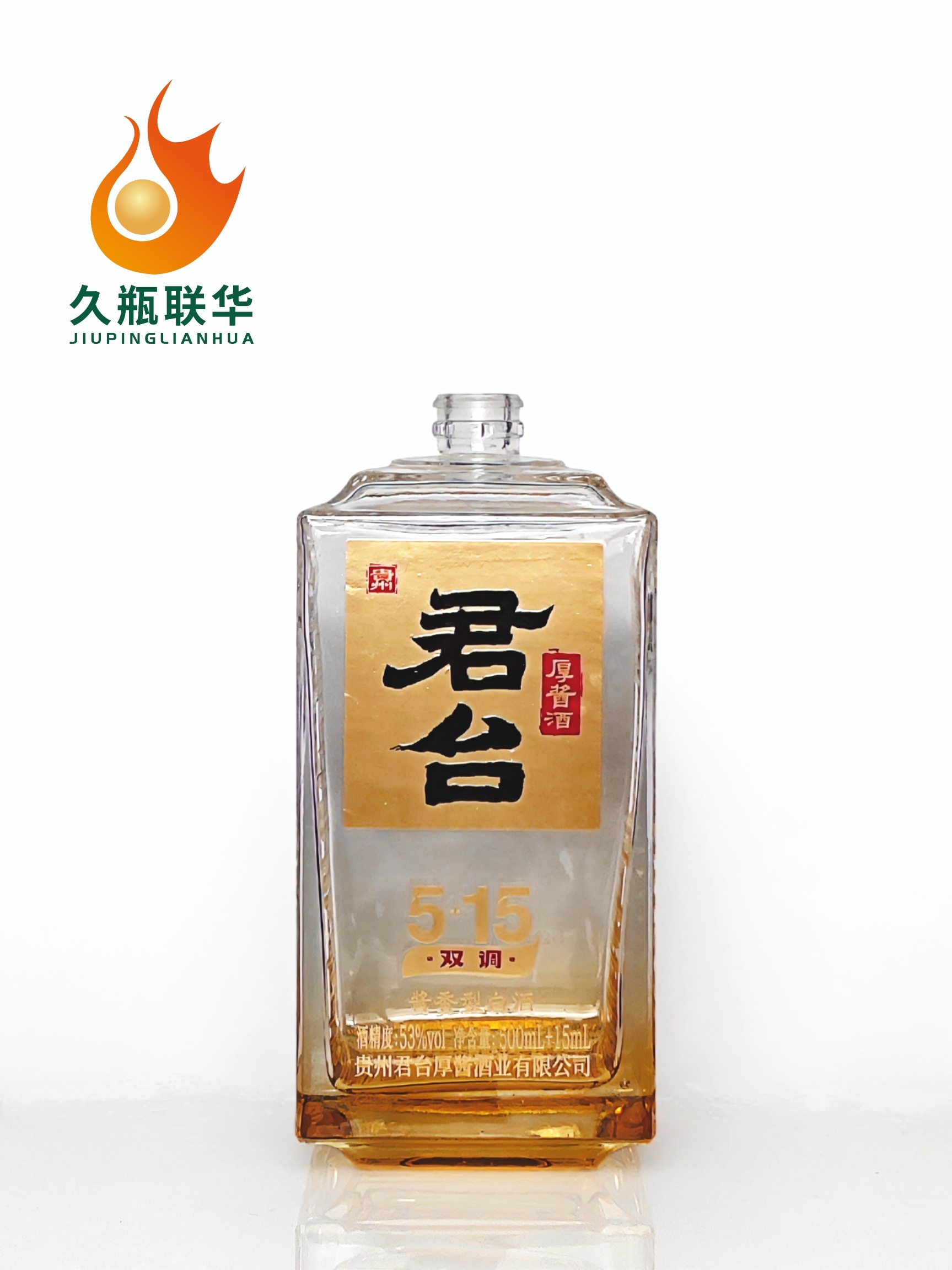 酒瓶