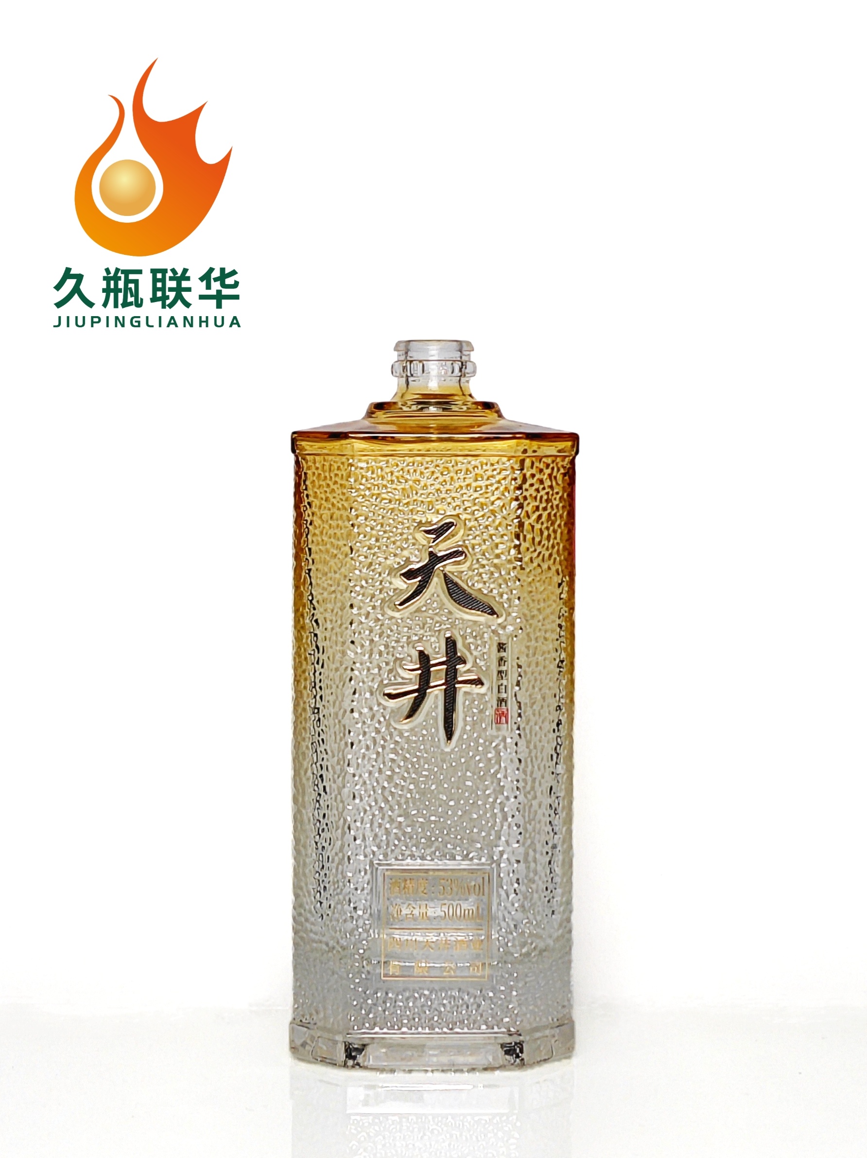 酒瓶