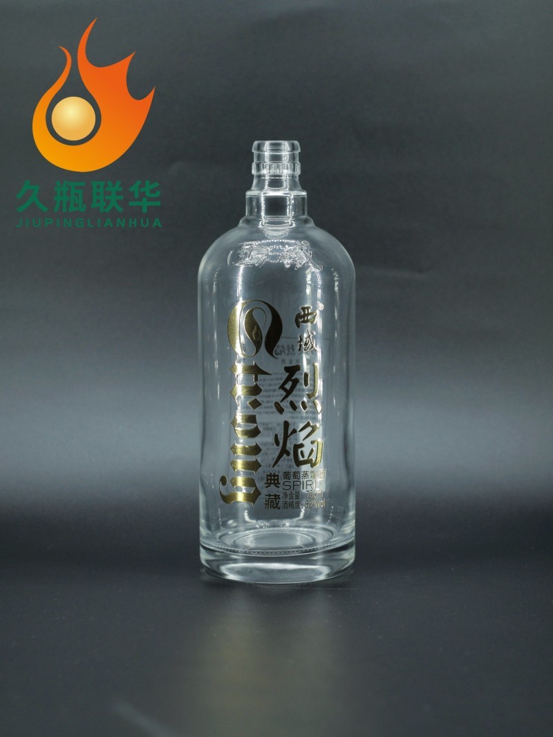 酒瓶