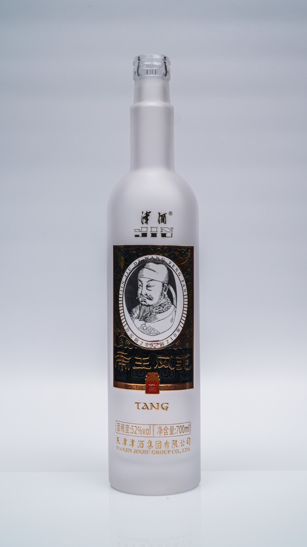 酒瓶