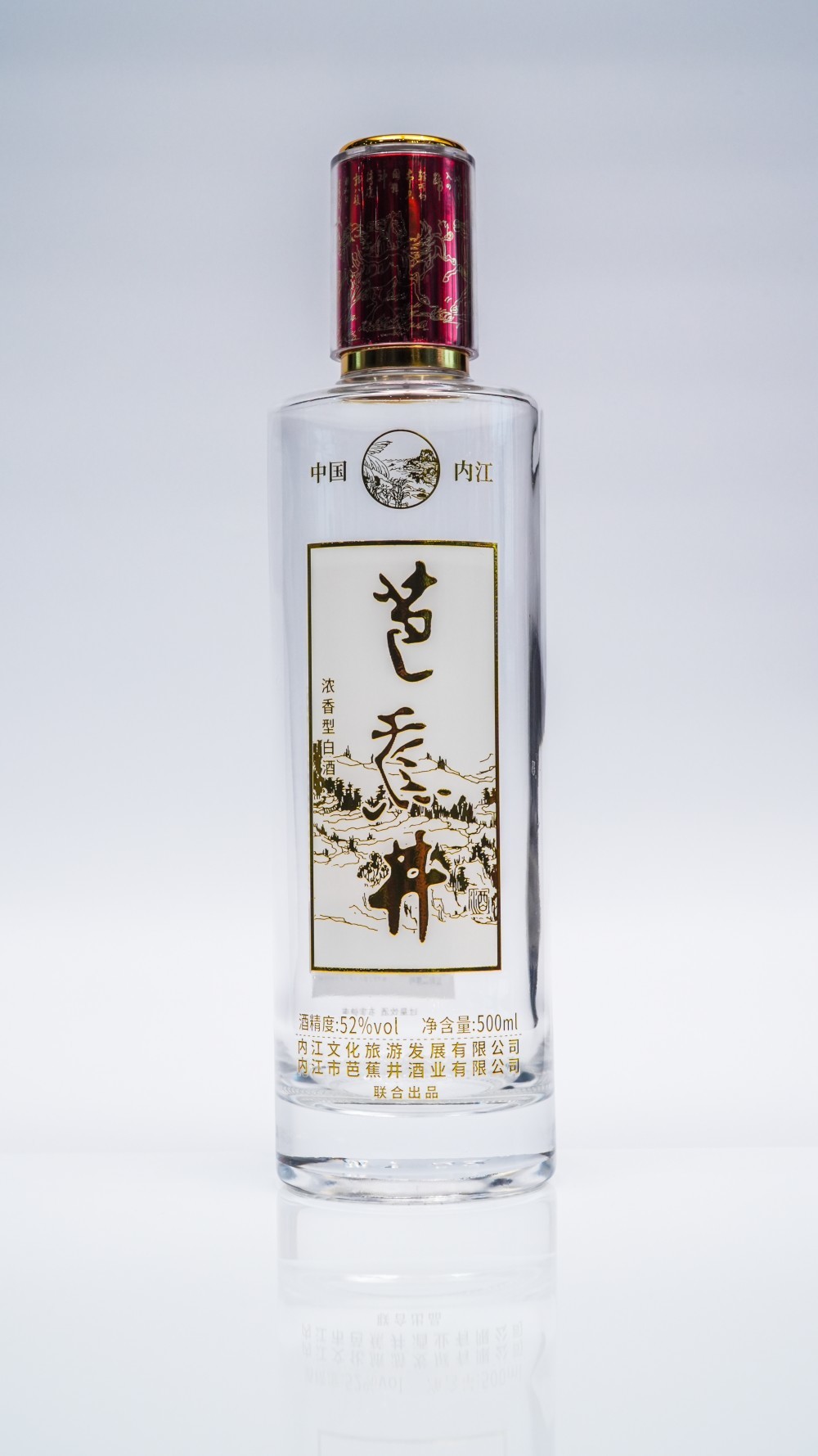 酒瓶