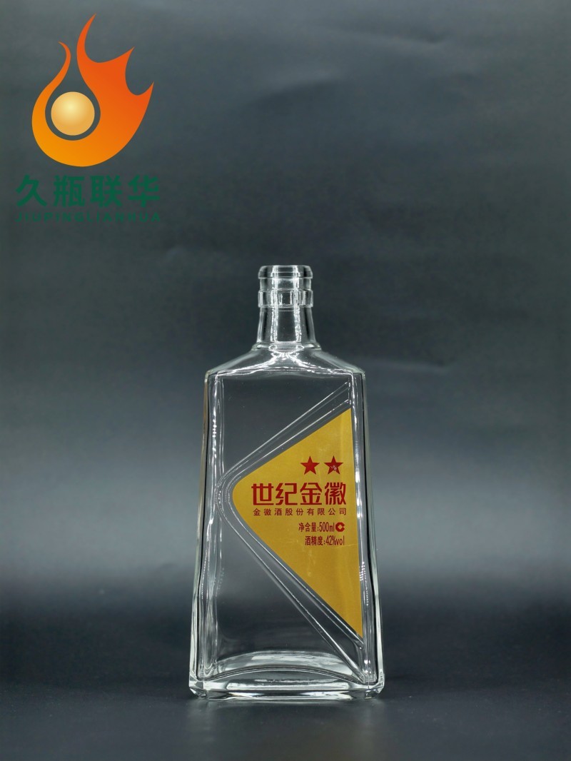 酒瓶