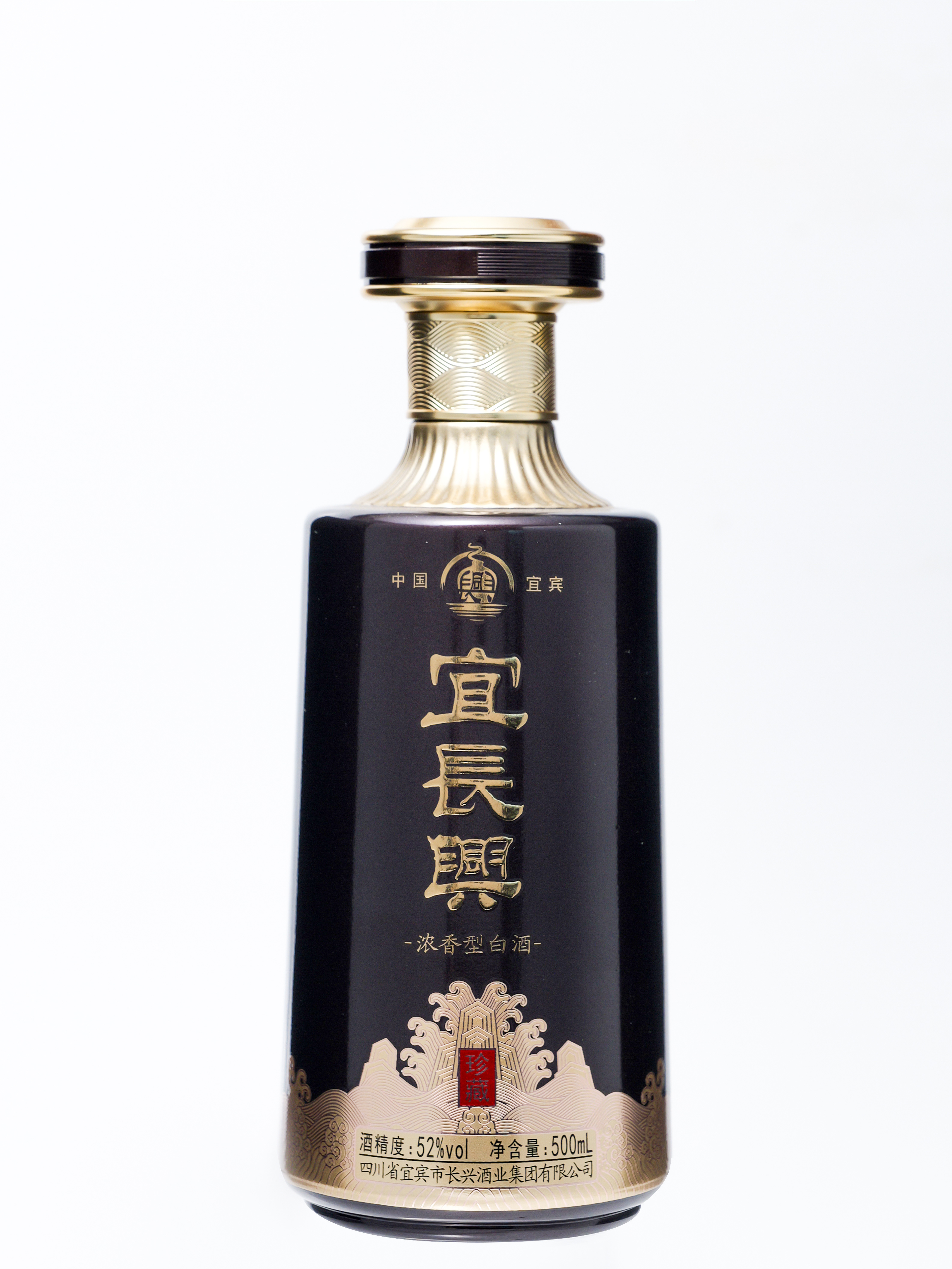 酒瓶