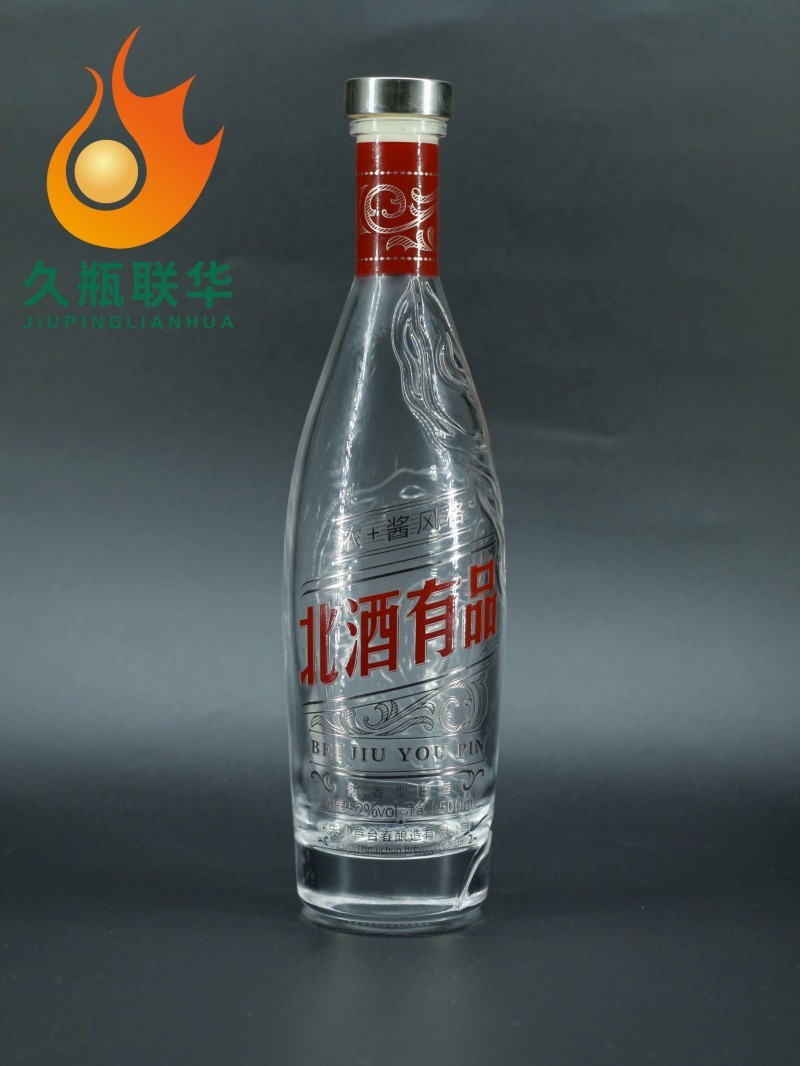 酒瓶