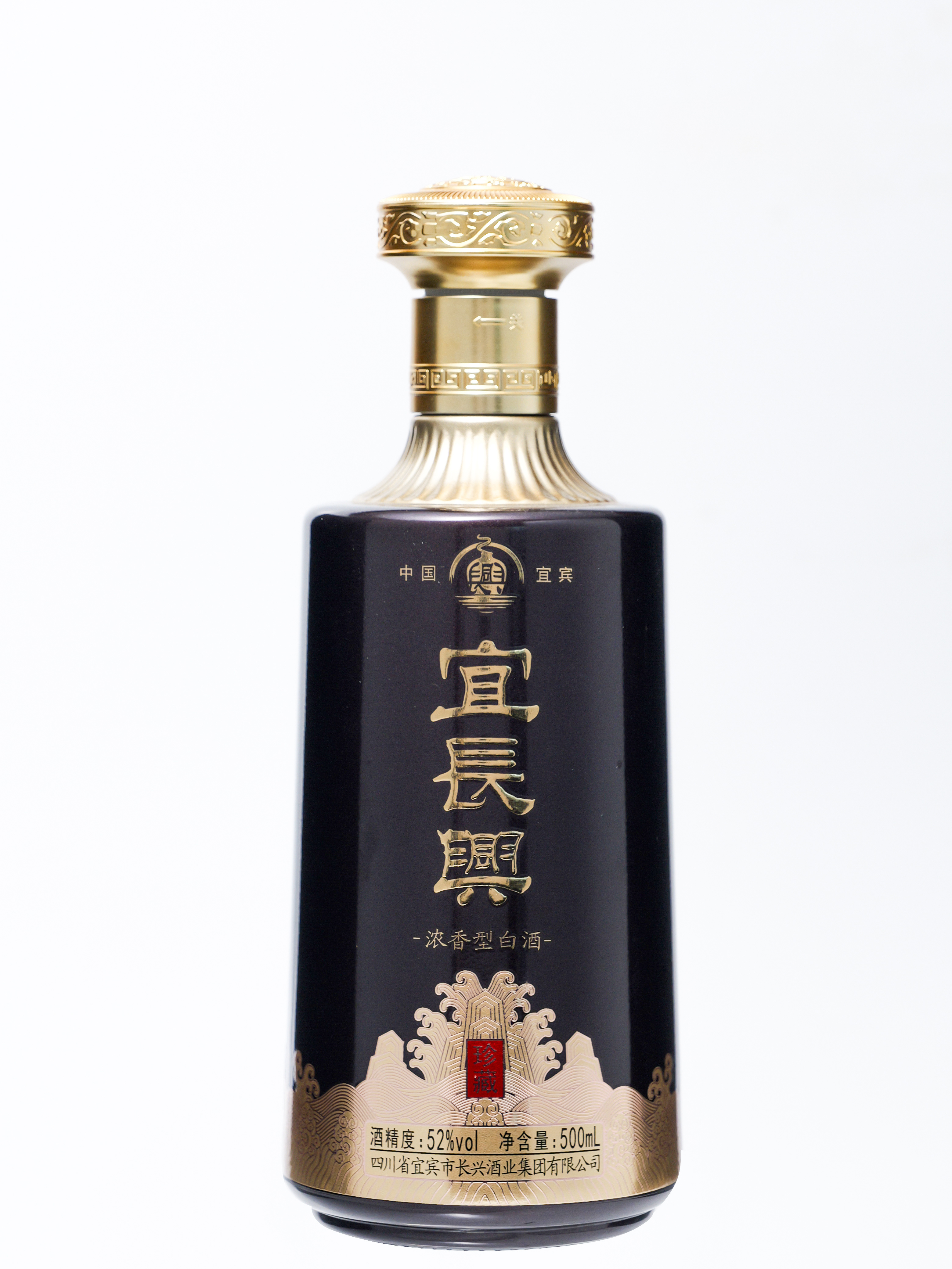 酒瓶