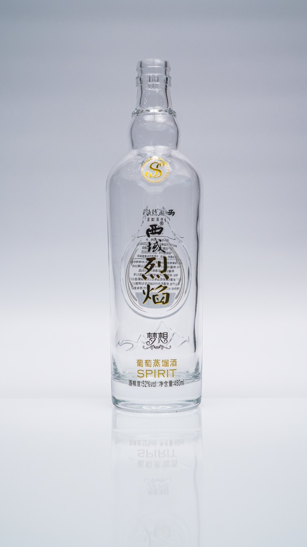 酒瓶