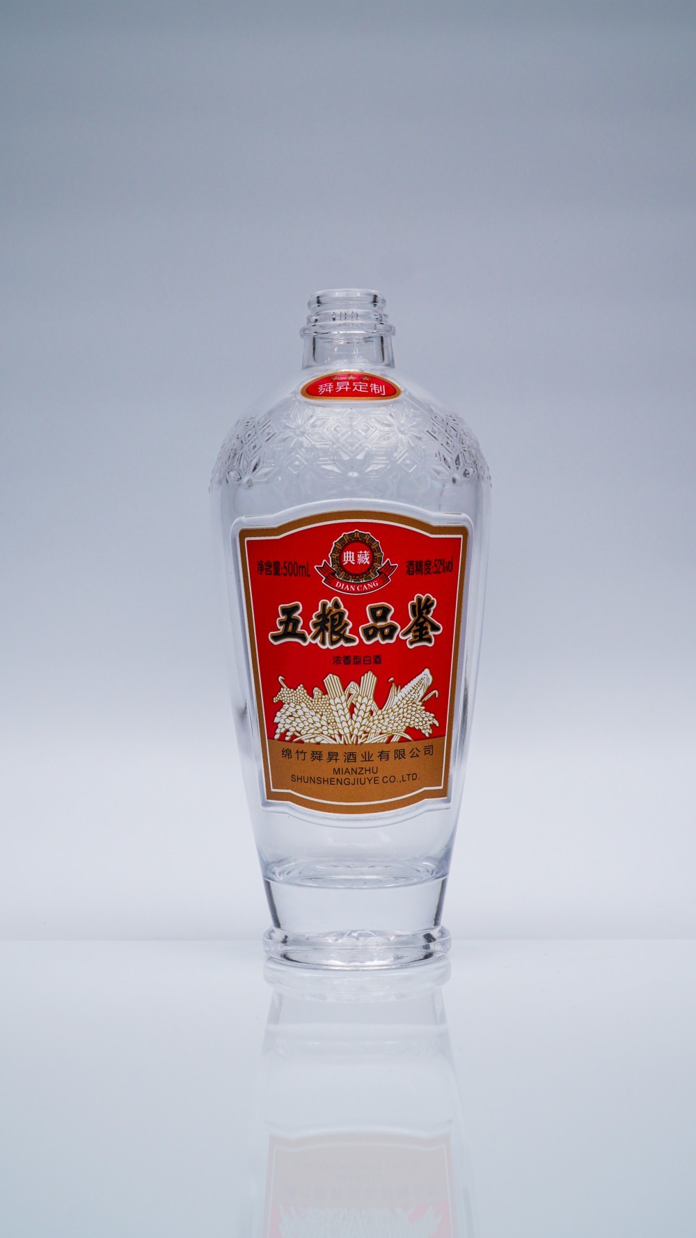 酒瓶