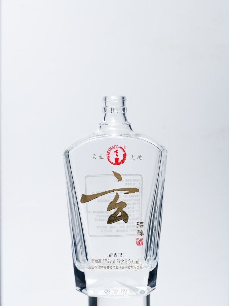 酒瓶