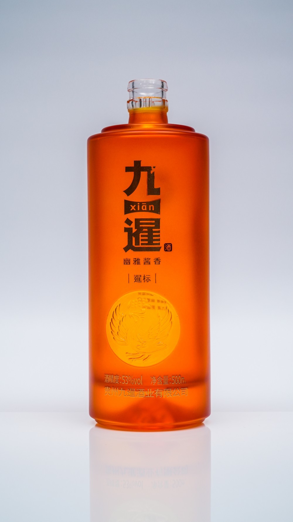 酒瓶