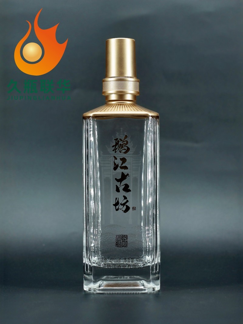 酒瓶