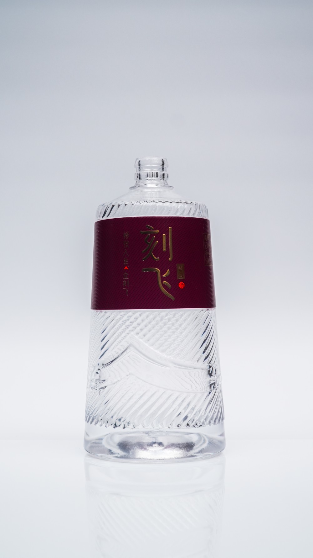 酒瓶