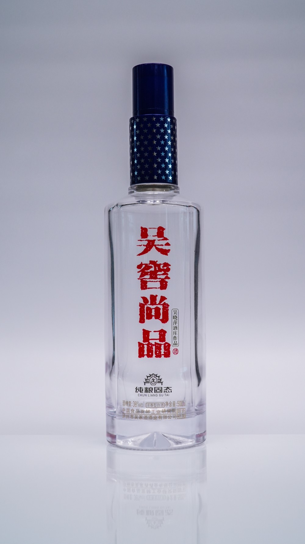 酒瓶