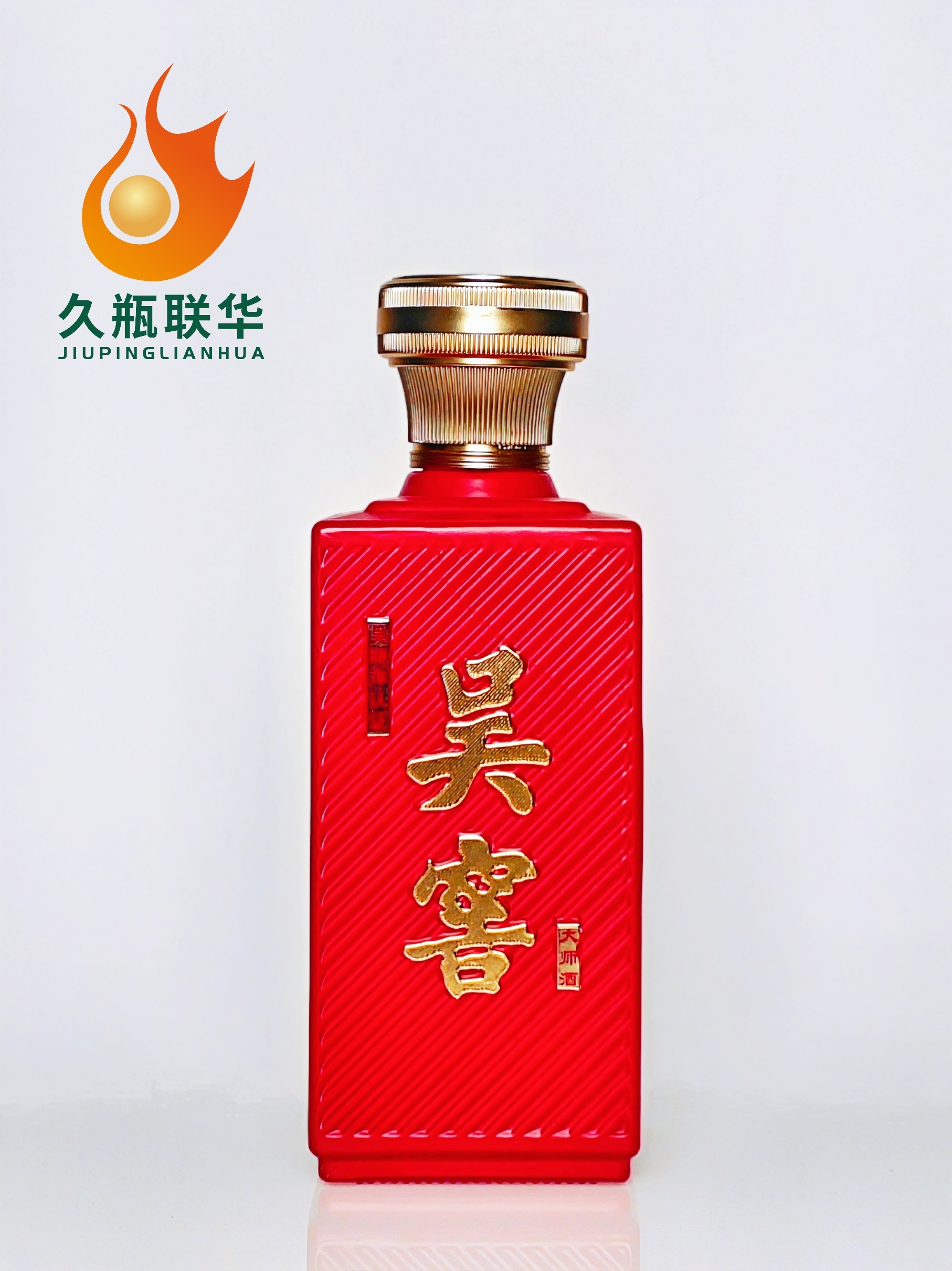 酒瓶