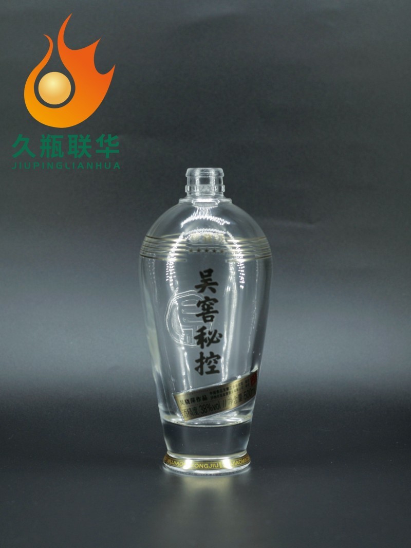 酒瓶