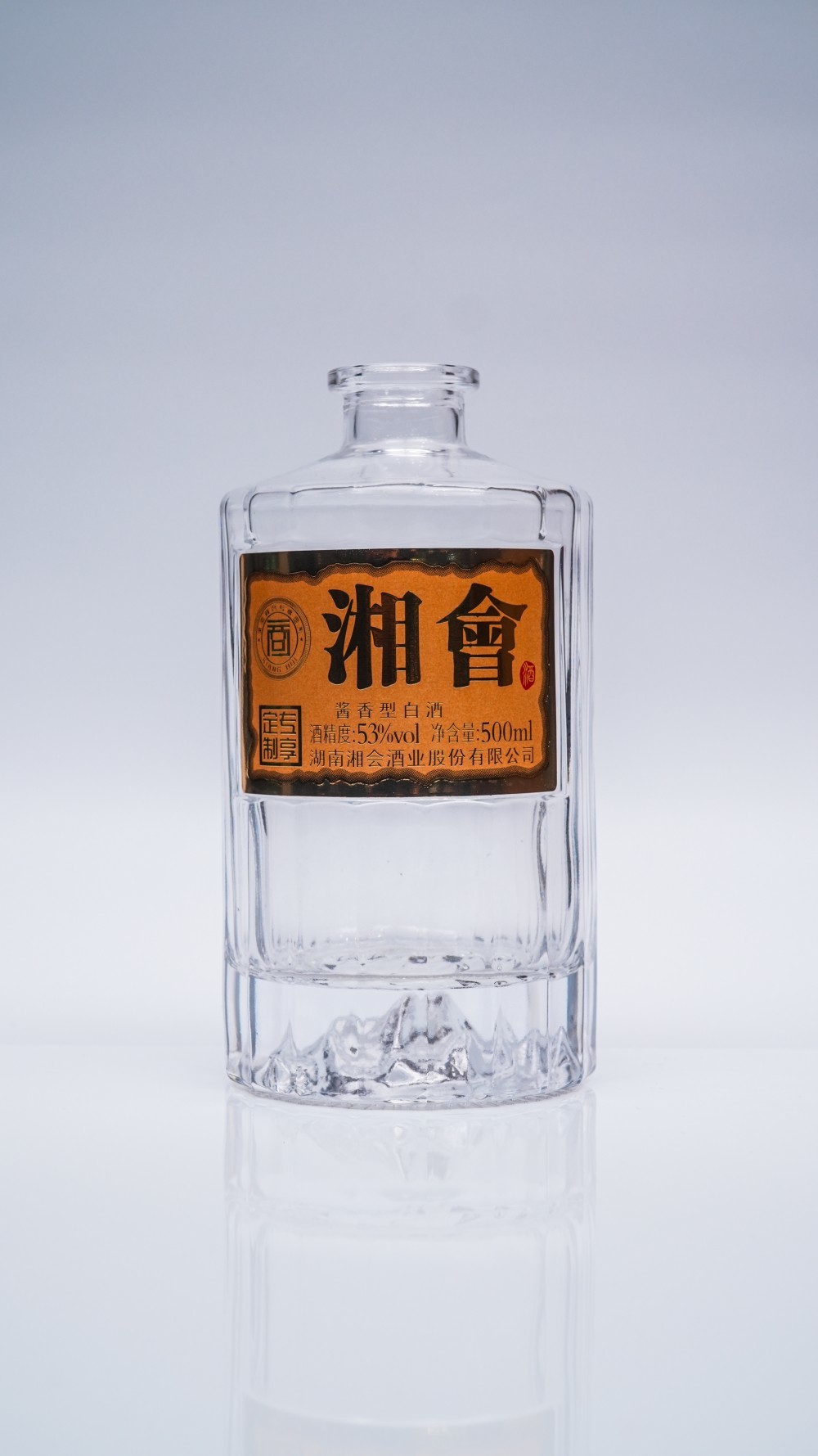 酒瓶